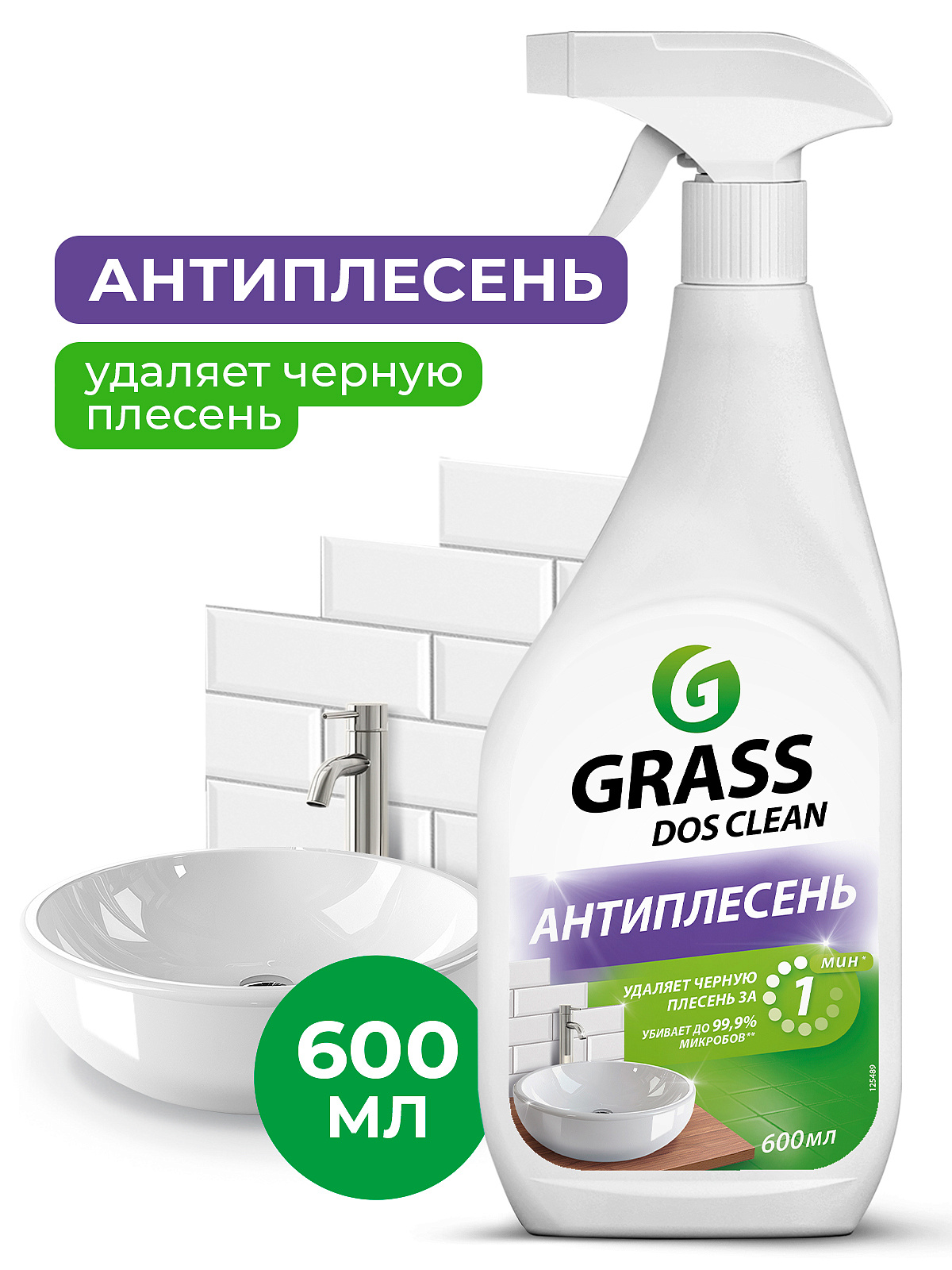 Dos-clean (trigger 600ml)